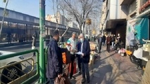 تقدیر و عذرخواهی از همسایگان ایستگاه تقاطعی توحید