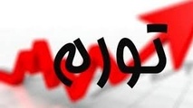 ونزوئلایی شدن دیگر یک تهدید نیست!/تورم ونزوئلا کمتر از ایران