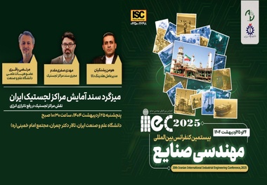 نبود متولی واحد، عامل ناترازی بزرگ در صنعت لجستیک