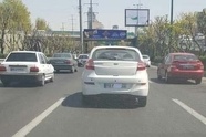 برخورد با ۹۴ هزار تخلف پلاک در تهران؛ مخدوش کردن پلاک حبس دارد 
