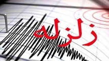 زلزله اصلی یا پیش‌لرزه؟ 