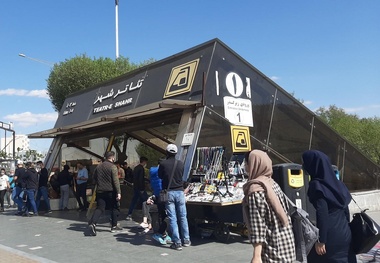 ورودی شمال شرقی ایستگاه مترو تئاترشهر به بهره برداری رسید
