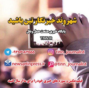 هفت سین