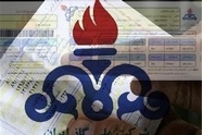 توضیحات شرکت گاز درباره صدور قبوض نجومی 