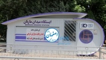 پلمپ یک ایستگاه دوچرخه‌ سواری در اصفهان