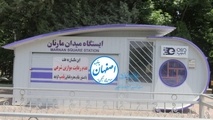 پلمپ یک ایستگاه دوچرخه‌ سواری در اصفهان