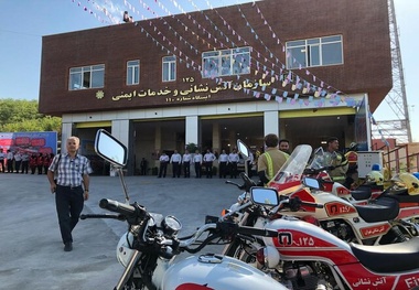افتتاح ایستگاه جدید آتش‌نشانی تهران
