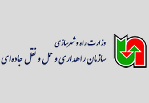  Cross-Border Transit Surges 39% at Key Crossings in Northern Sistan and Baluchestan