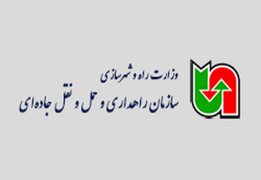  Cross-Border Transit Surges 39% at Key Crossings in Northern Sistan and Baluchestan