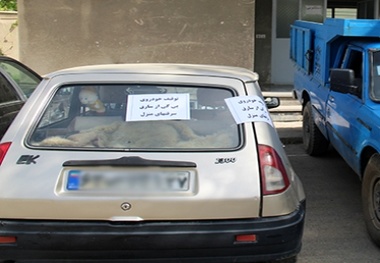 توقیف خودرو پی کی با ۲۱میلیون ریال خلافی در ایلام