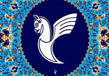 معرفی گزینه مدیرعاملی هما به هیات دولت