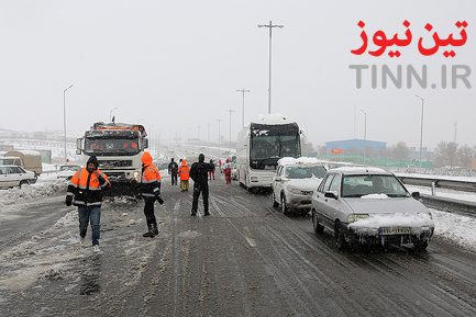 راهداری