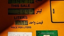 روز اول سهمیه‌بندی بنزین در پمپ بنزین های تهران 