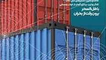 ماهنامه صنعت حمل و نقل شماره 390 