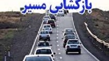 کاهش دید افقی در محورهای سربیشه و نهبندان