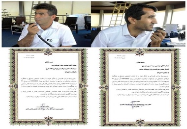 دو کنترلر فرودگاه ساری جان ۱۴۰ مسافر را نجات دادند

