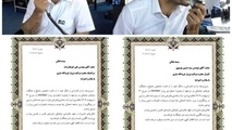 دو کنترلر فرودگاه ساری جان ۱۴۰ مسافر را نجات دادند

