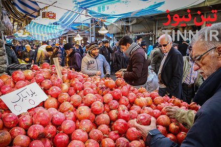 شب یلدا