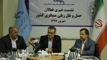 لزوم تخصیص ارز دولتی با نرخ 4200 تومانی به بخش ریلی مسافری
