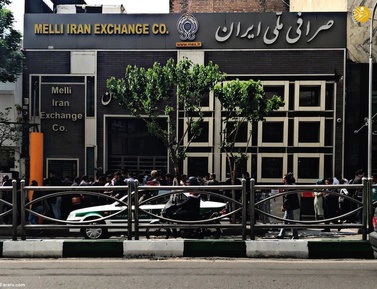 صف دلار در فردوسی