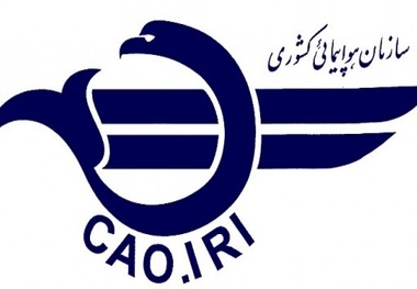 ◄ بازگرداندن مسافران ایرانی که در ترکیه به‌سر می‌برند