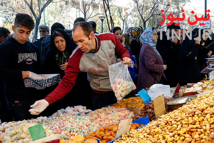شب یلدا