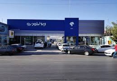 اسامی خودروهای عرضه شده در طرح جدید سامانه یکپارچه 