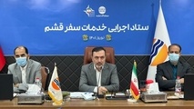 نیم میلیون گردشگر به قشم وارد شد