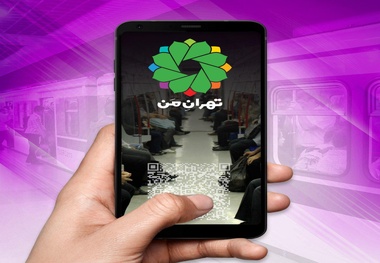 برنامه تهران من کاربران را گیج کرده است