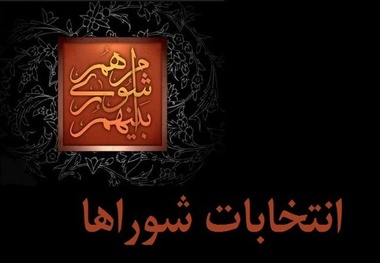 ضرورت توجه به توسعه حمل و نقل عمومی و کاهش آلودگی هوا