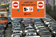 تخفیف ۹۰ درصدی طرح ترافیک به خودروهای برقی/کارت‌بلیت نامحدود خبرنگاری 