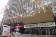 هدیه تا سقف ۴۰۰ میلیون تومانی شهرداری تهران به آسیب دیدگان جنگ رمضان