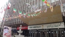 شناخت گلوگاه های فسادخیز و مبارزه با آن در دستور کار شهردار تهران