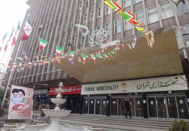  ابلاغ بودجه سال 1401 شهرداری تهران