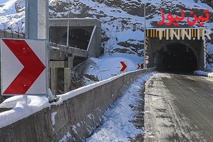 آزادراه تهران-شمال