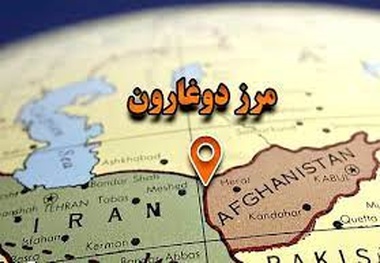بسته شدن مرز دوغارون به دلیل اختلافات مرزی