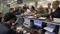 اما و اگرهای کاهش نرخ سود بانکی