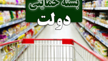 جاماندگان طرح یارانه بنزین که کد رهگیری نگرفتند چکار کنند؟