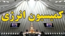 انتظار پاسخگویی کمیسیون انرژی مجلس در خصوصی‌ سازی نامتناسب صنعت برق