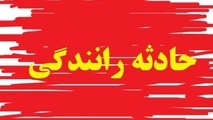 واژگونی خودروی حامل اتباع بیگانه در خاش ۱۳ مجروح برجا گذاشت