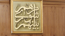 ناظر شهرداری باشید نه وام دار آن ولو در حد تبلت و خودرو اداری