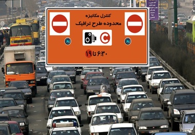  ترافیک پایتخت پس از حذف زوج یا فرد کاهش ملموس داشت