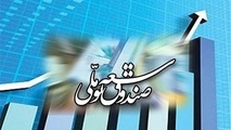 تسهیلات ارزی پرداختی صندوق توسعه ملی به ۱۵ میلیارد دلار رسید