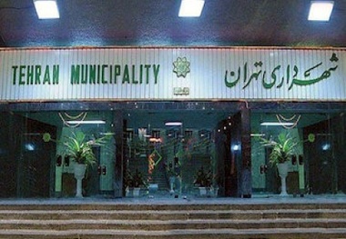 اعتیاد مدیریت شهری پایتخت به منابع درآمدی ناپایدار