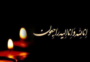 مراسم یادبود مادر مدیرعامل راه‌ آهن فردا برگزار می شود