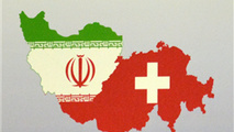 کنفرانس بین‌المللی ایران 20 ماه پس از لغو تحریم