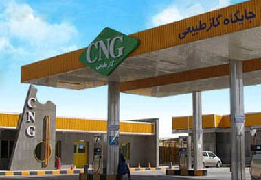 قطعی گاز جایگاه های سی ان جی در راه است