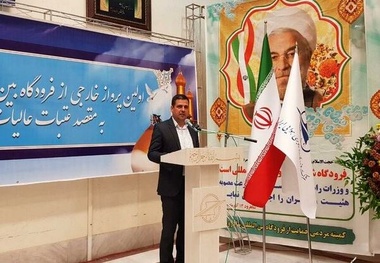 انجام اولین پرواز بین‌المللی فرودگاه شاهرود به مقصد نجف