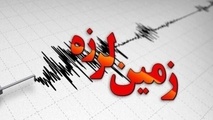 خوی لرزید!