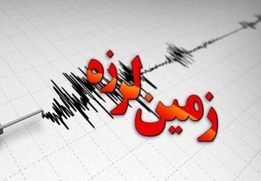 بسطام با زلزله ۴.۵ لرزید